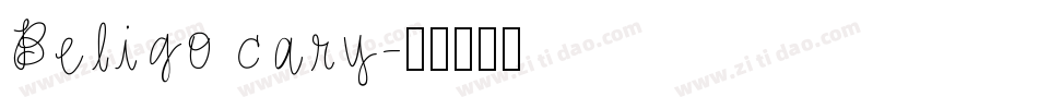 Beligo cary字体转换